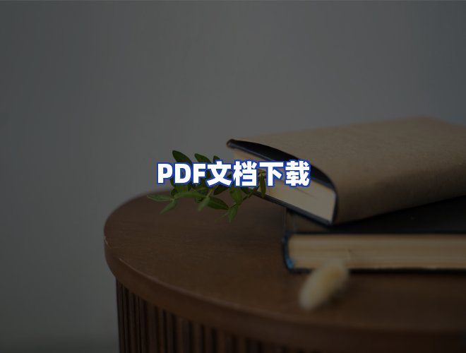 专业团队